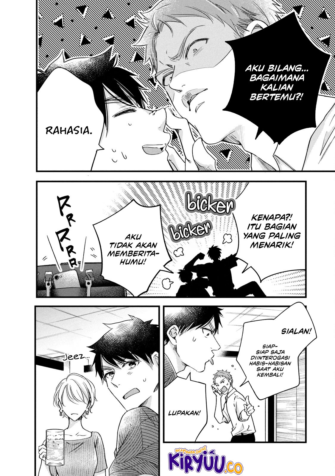 Kyou mo Veranda de Chapter 79 Gambar 6