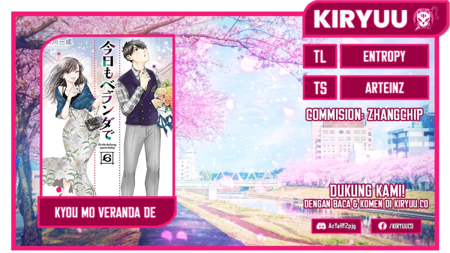 Baca Komik Kyou mo Veranda de Chapter 8 Gambar 1