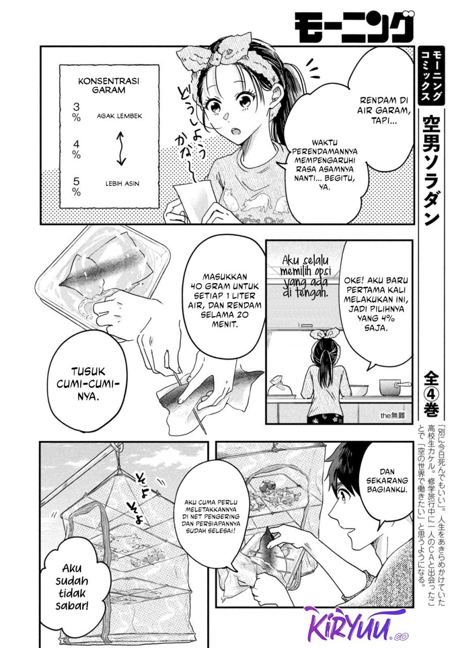 Kyou mo Veranda de Chapter 8 Gambar 11