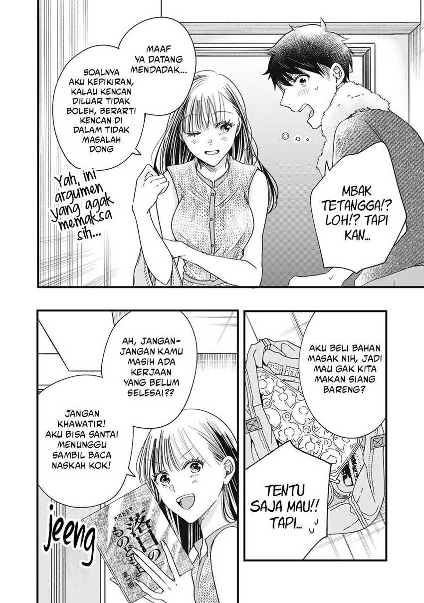Kyou mo Veranda de Chapter 80 Gambar 13