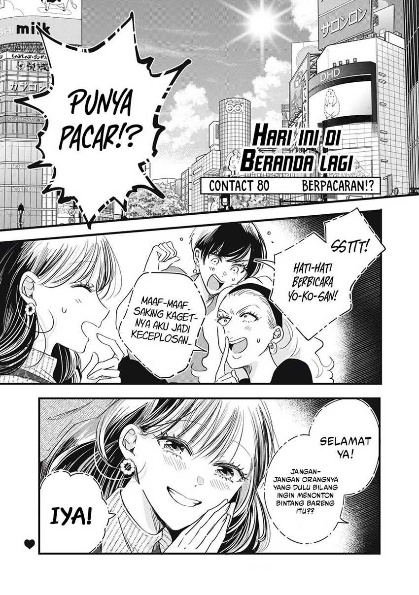 Baca Manga Kyou mo Veranda de Chapter 80 Gambar 2