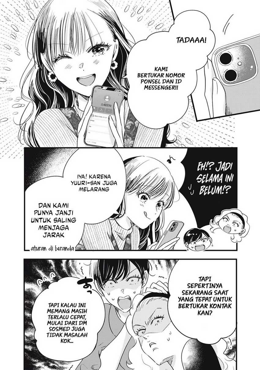 Kyou mo Veranda de Chapter 80 Gambar 5