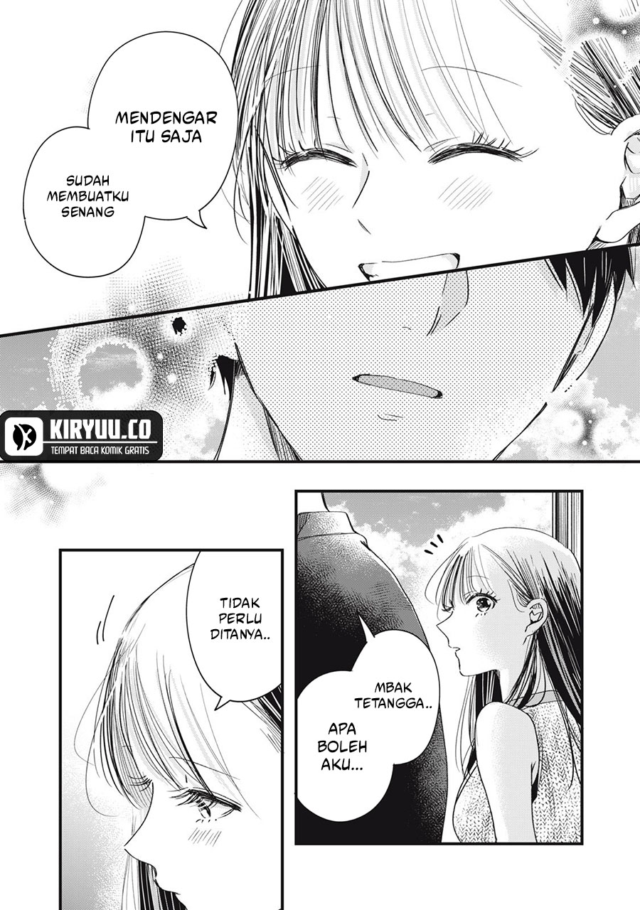 Kyou mo Veranda de Chapter 81 Gambar 11