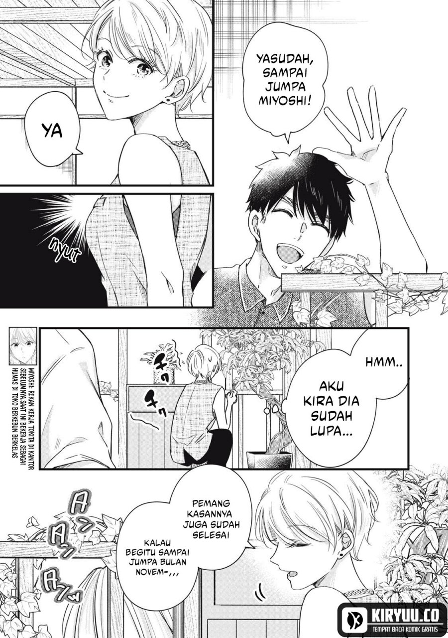Kyou mo Veranda de Chapter 82 Gambar 4
