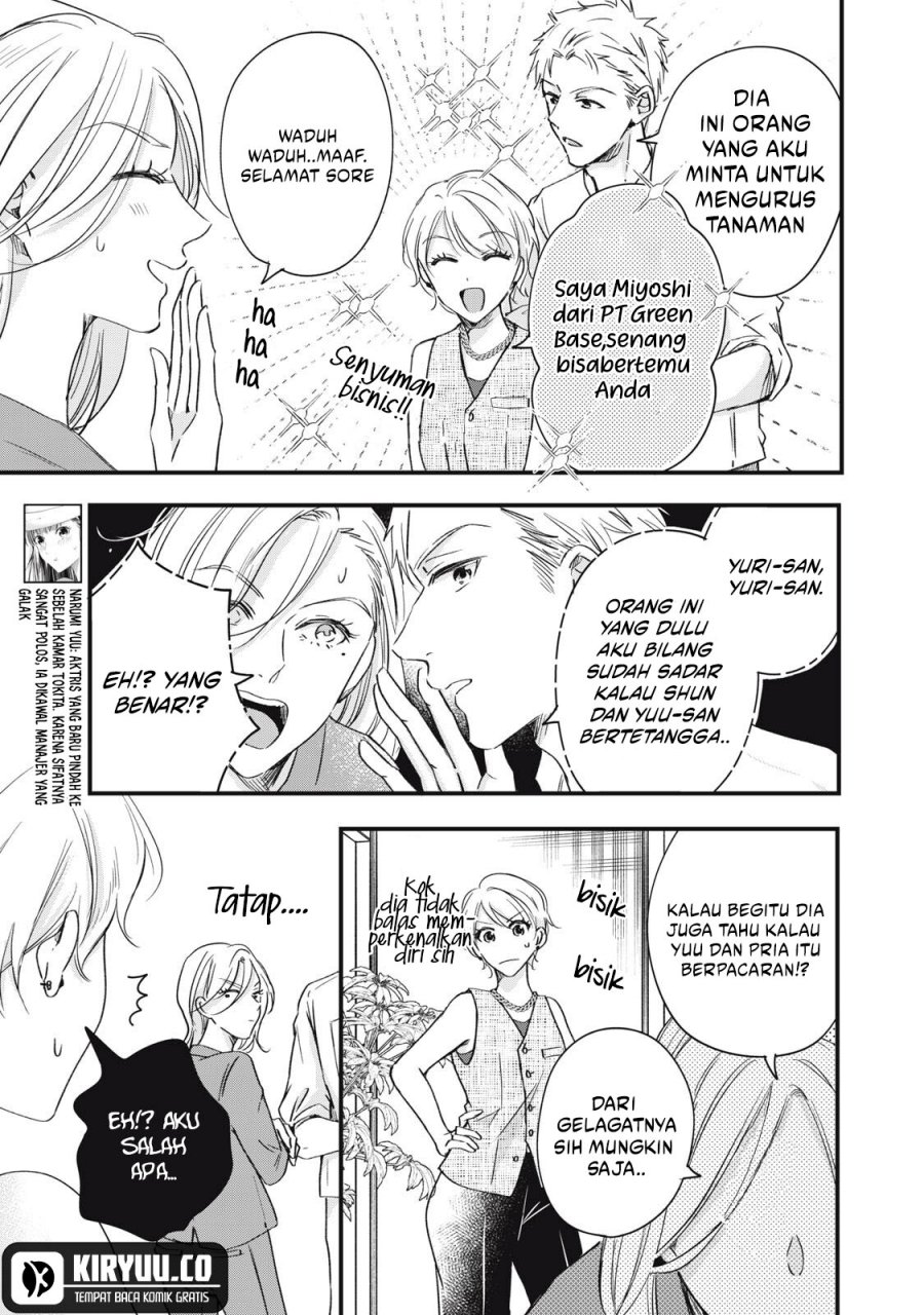 Kyou mo Veranda de Chapter 82 Gambar 6