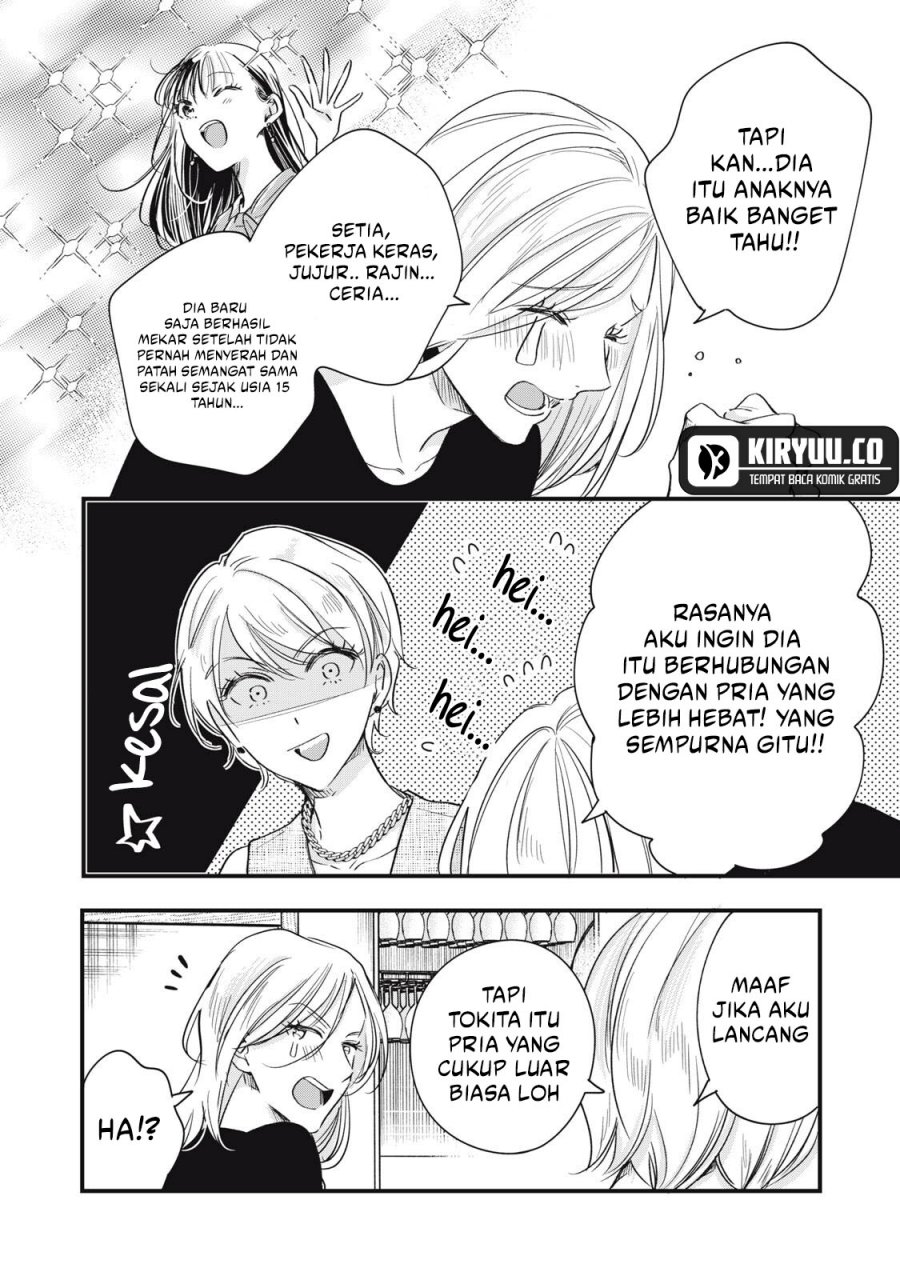 Kyou mo Veranda de Chapter 82 Gambar 9