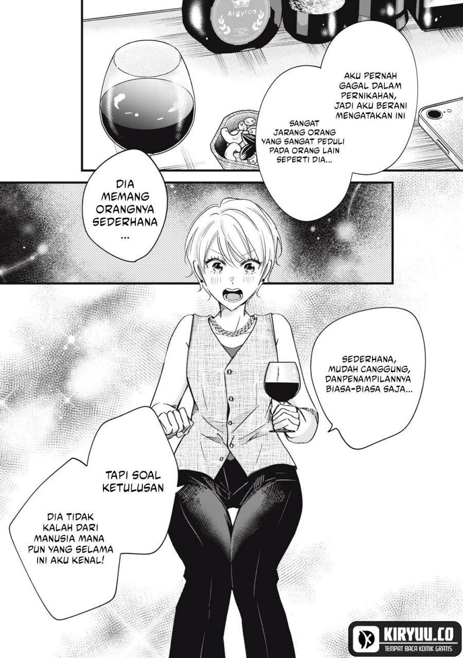 Kyou mo Veranda de Chapter 82 Gambar 10