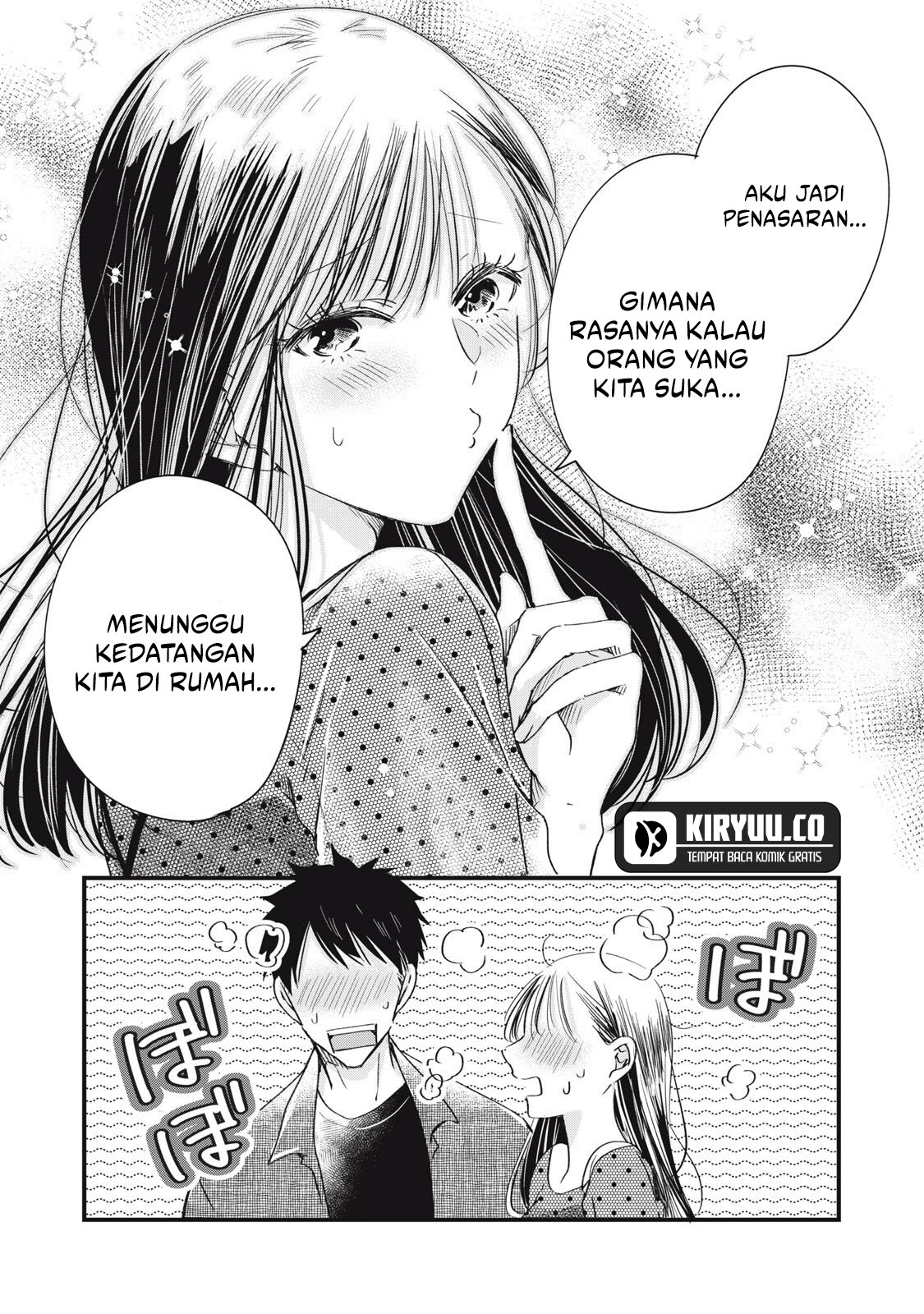 Kyou mo Veranda de Chapter 83 Gambar 14