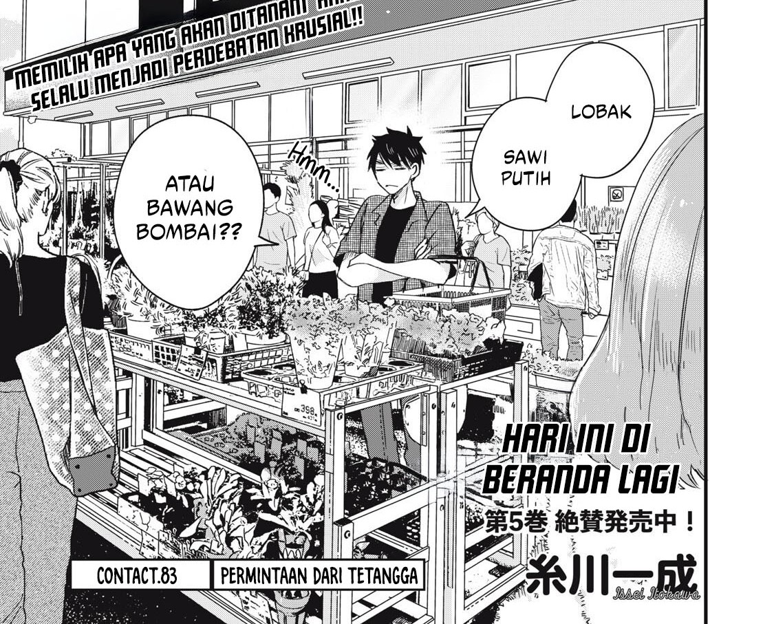 Baca Manga Kyou mo Veranda de Chapter 83 Gambar 2
