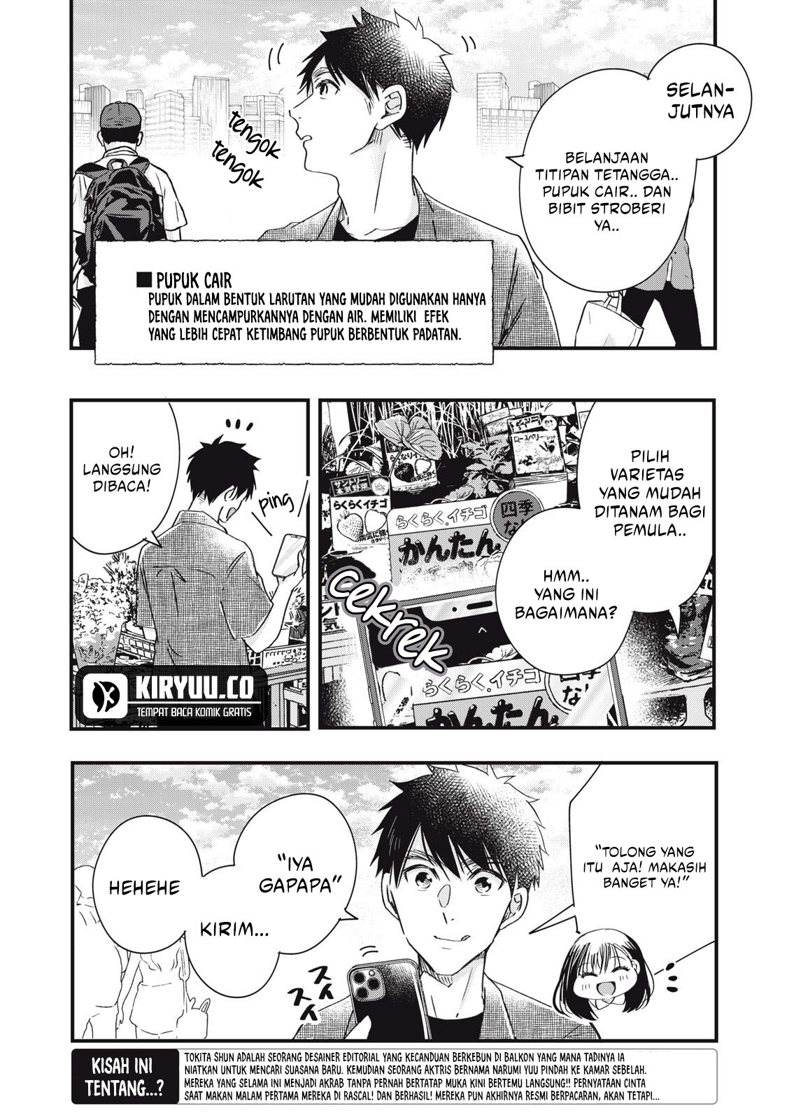 Kyou mo Veranda de Chapter 83 Gambar 5