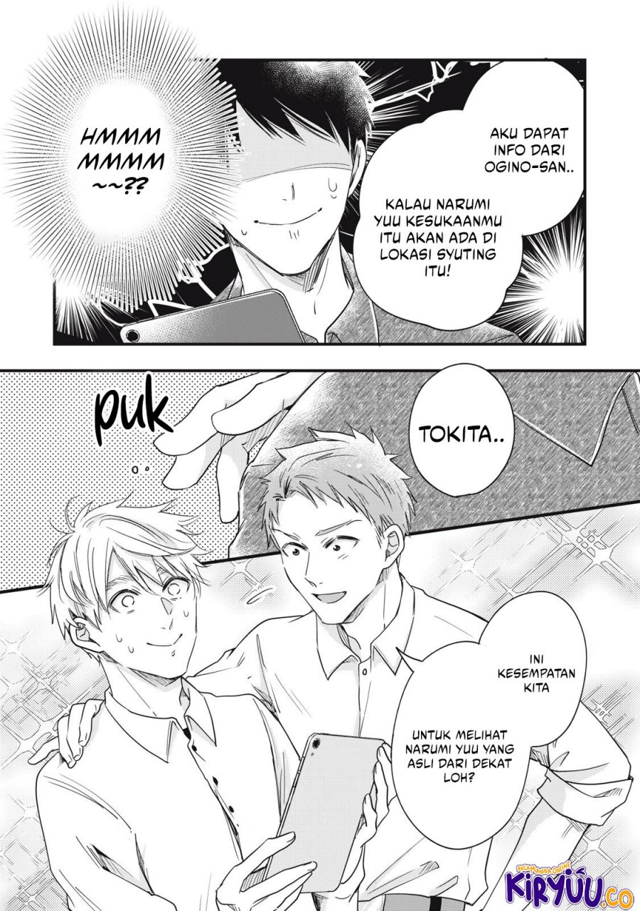 Kyou mo Veranda de Chapter 86 Gambar 14
