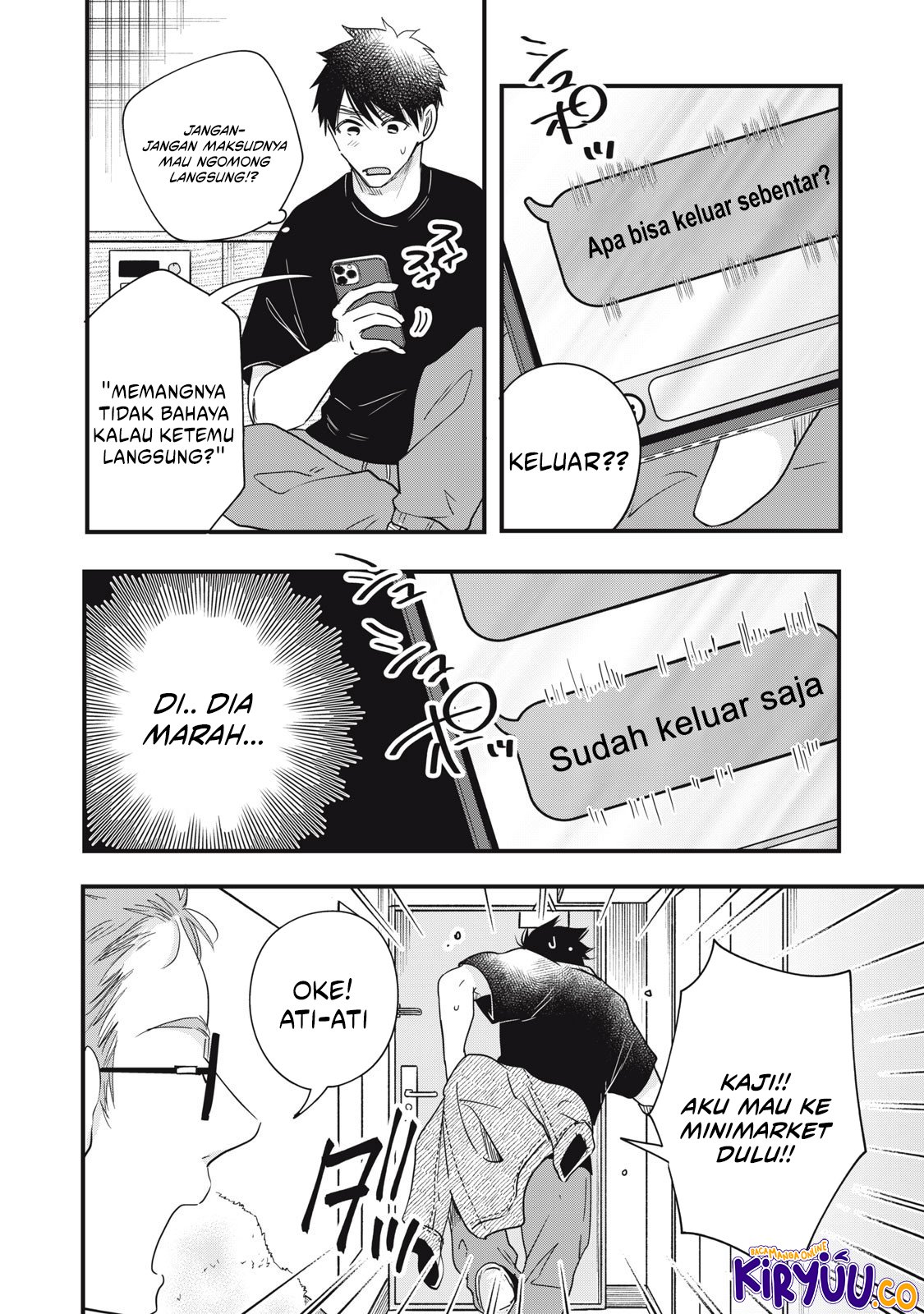 Kyou mo Veranda de Chapter 87 Gambar 11