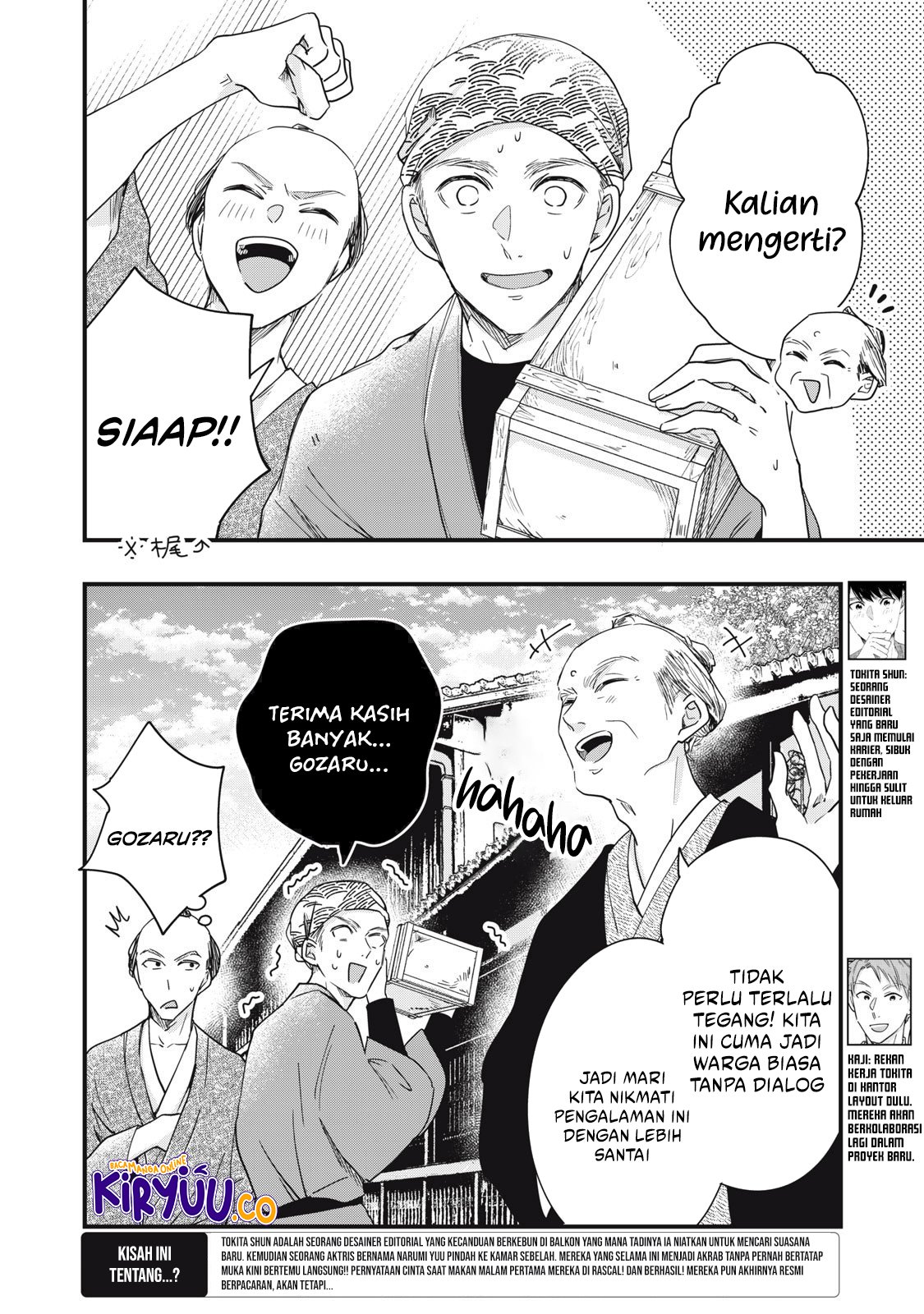 Baca Manga Kyou mo Veranda de Chapter 87 Gambar 2