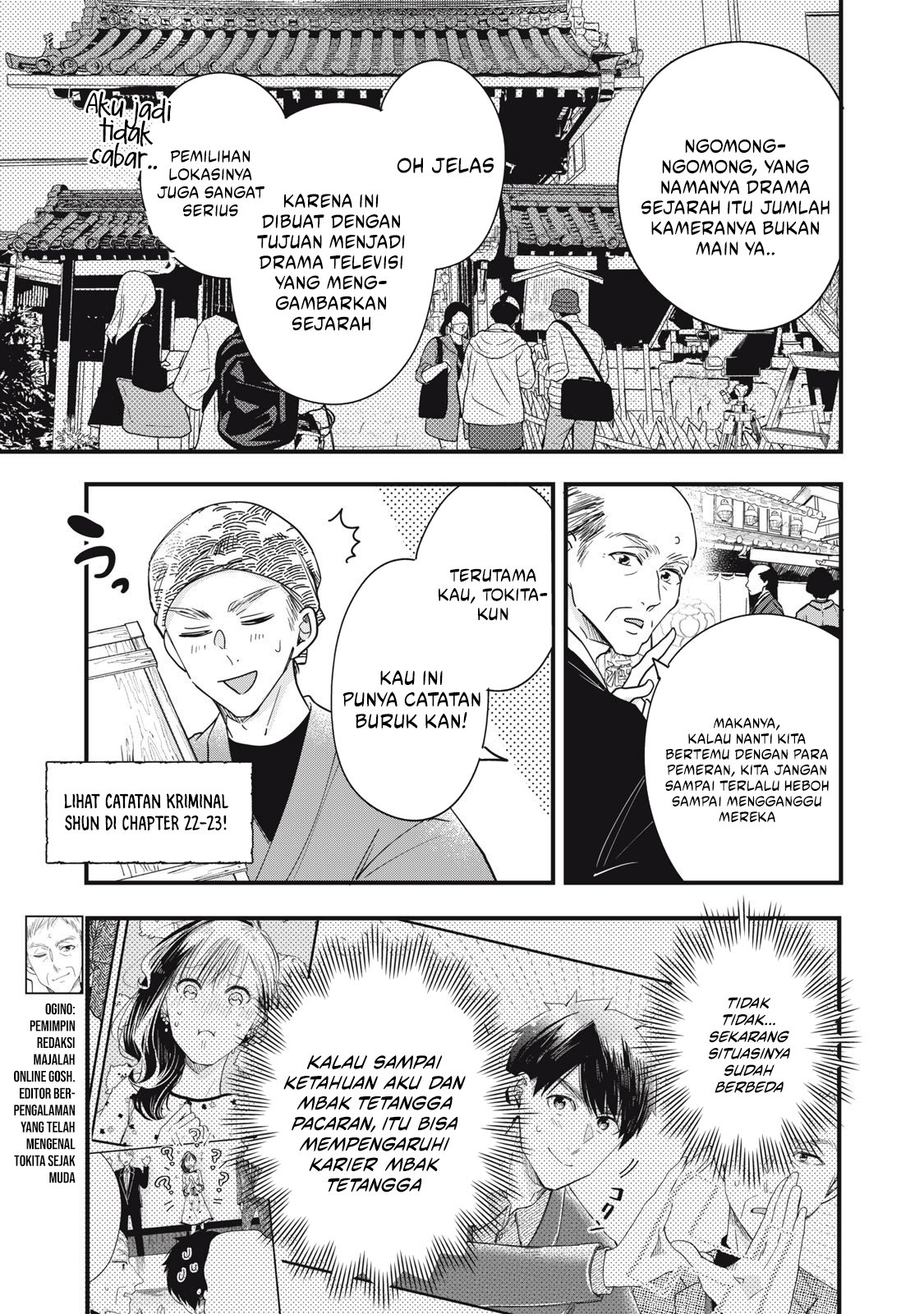 Kyou mo Veranda de Chapter 87 Gambar 3