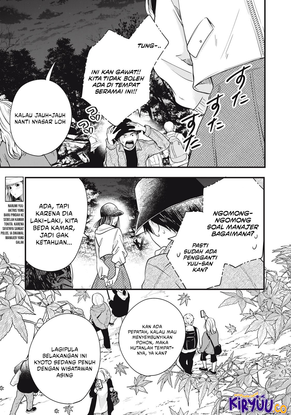 Kyou mo Veranda de Chapter 88 Gambar 4