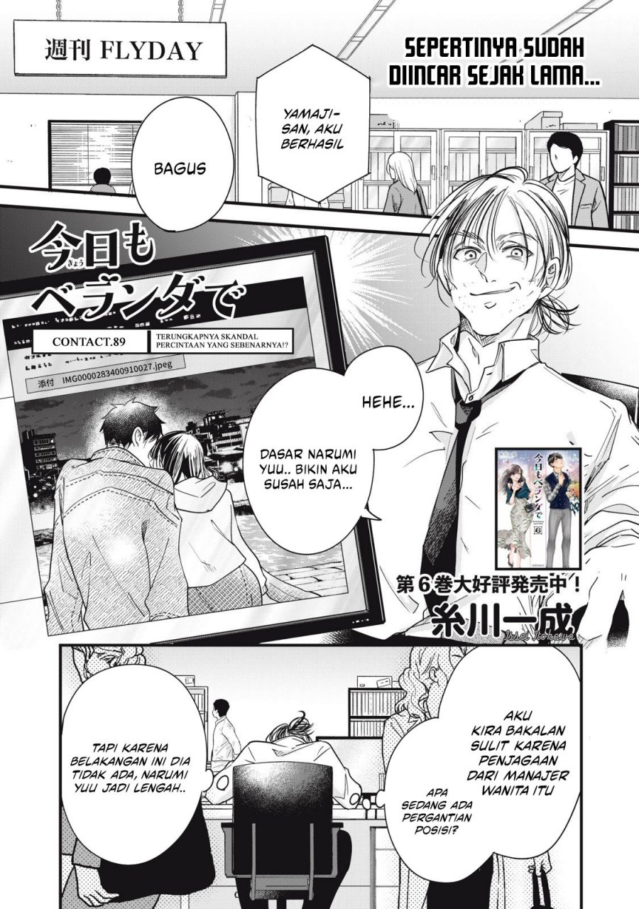 Baca Manga Kyou mo Veranda de Chapter 89 Gambar 2