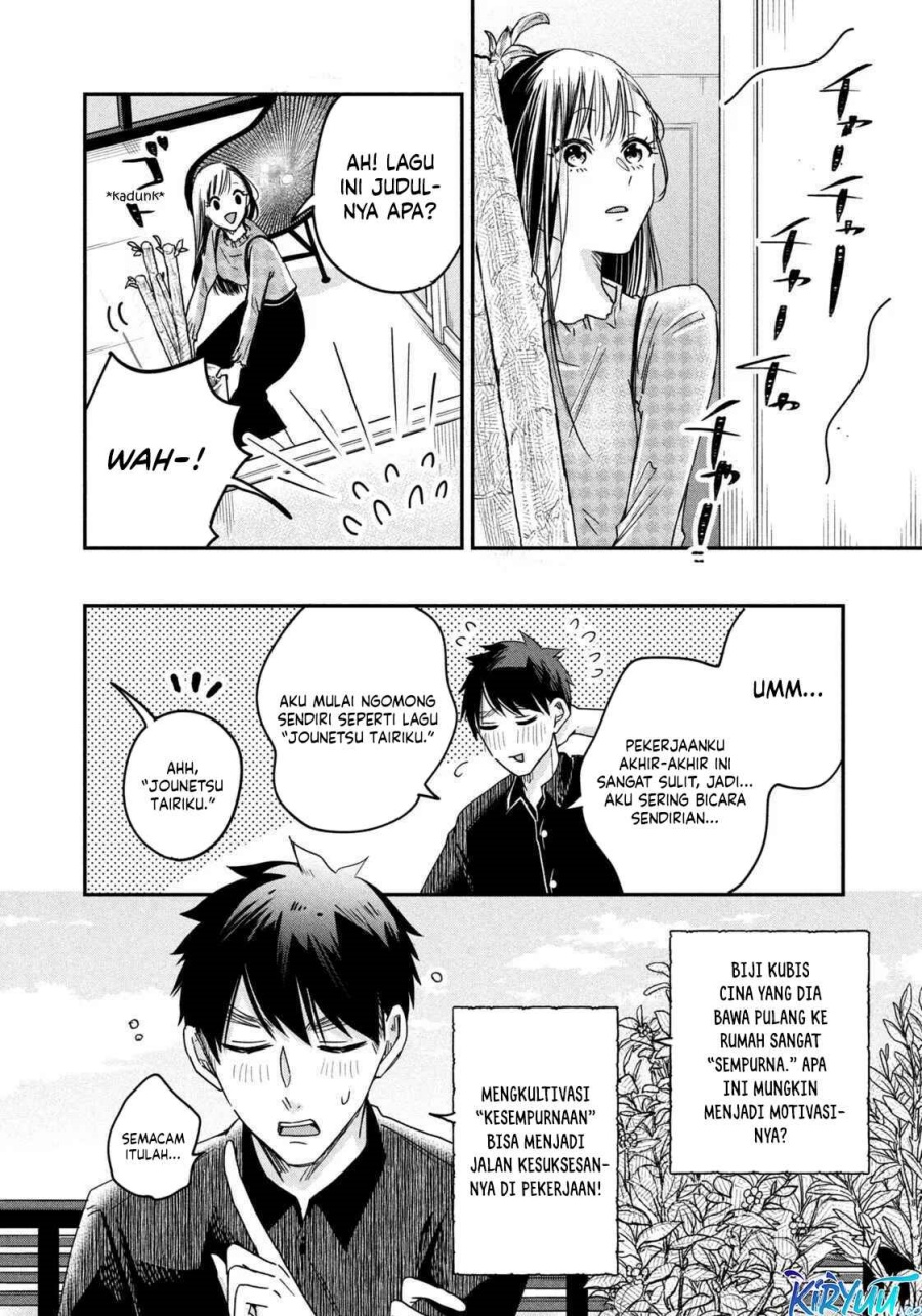 Kyou mo Veranda de Chapter 9 Gambar 13
