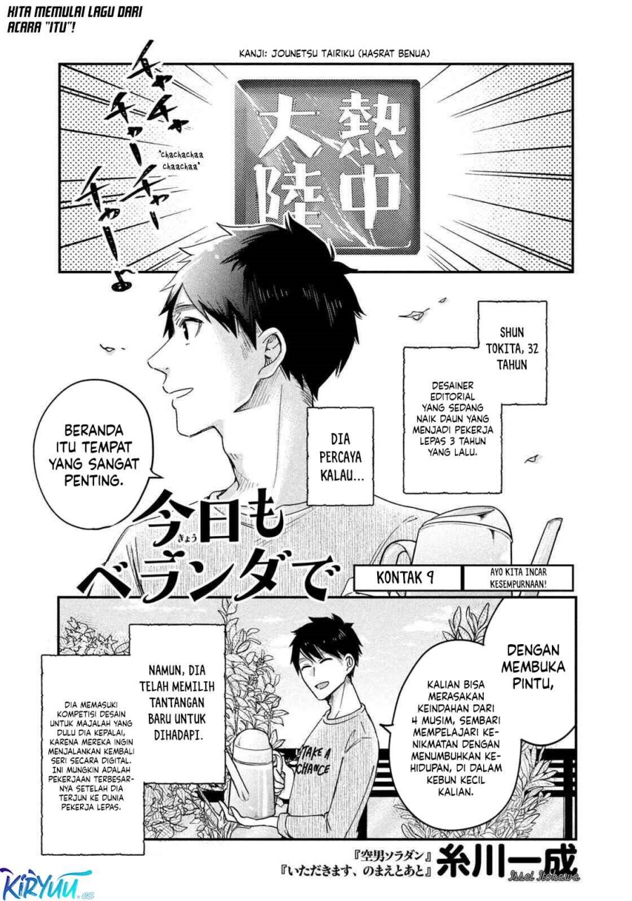 Baca Manga Kyou mo Veranda de Chapter 9 Gambar 2