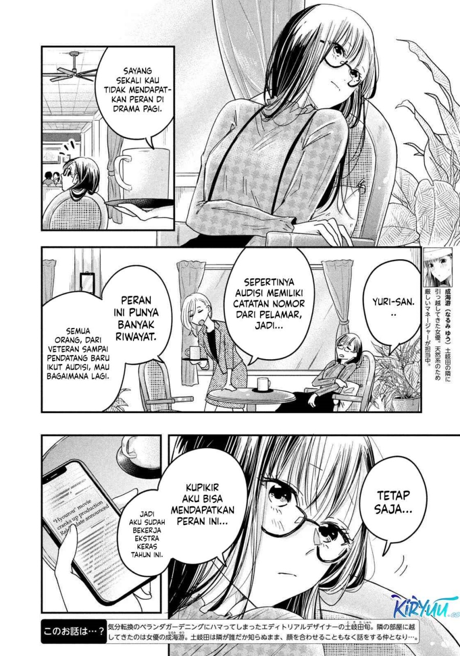 Kyou mo Veranda de Chapter 9 Gambar 5