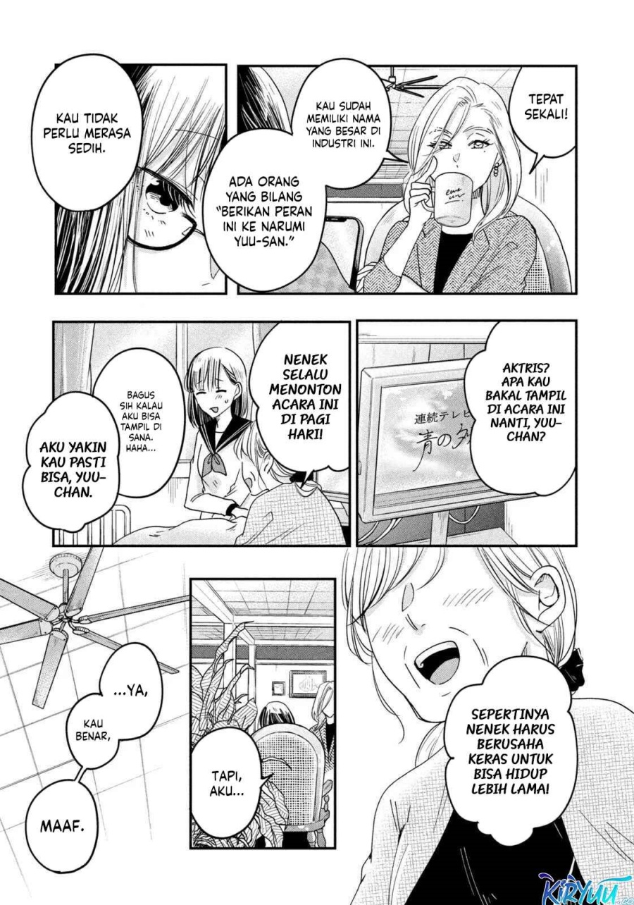 Kyou mo Veranda de Chapter 9 Gambar 6