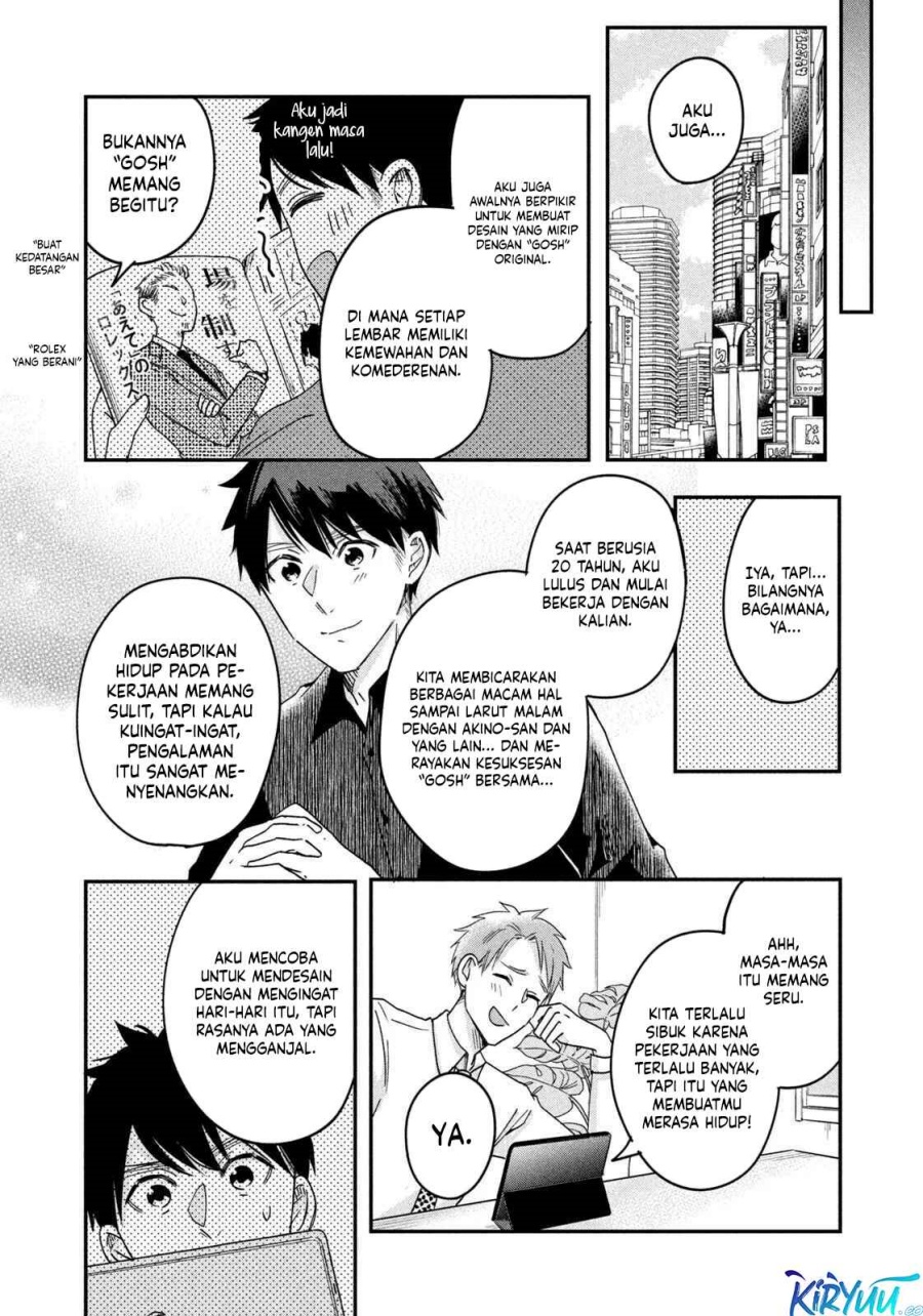 Kyou mo Veranda de Chapter 9 Gambar 7
