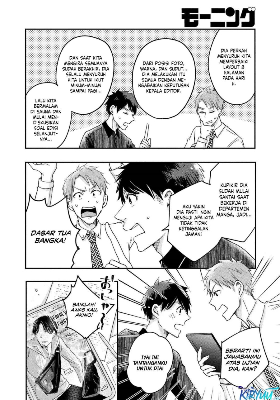 Kyou mo Veranda de Chapter 9 Gambar 9