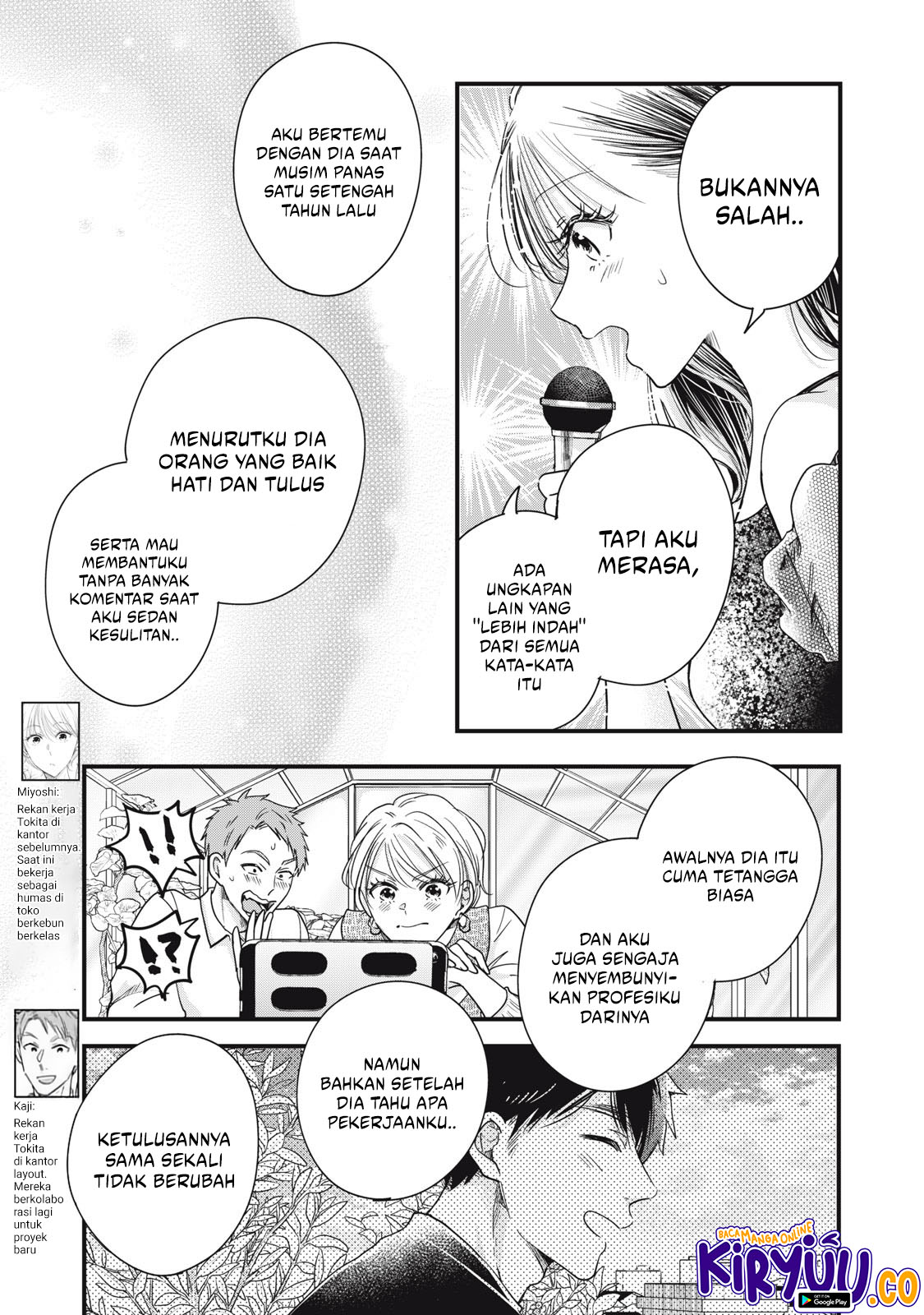 Kyou mo Veranda de Chapter 90 Gambar 8