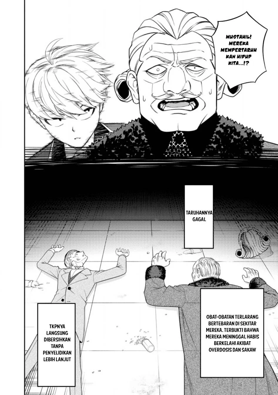 Kyou Senshina Mob, Mujikaku ni Honpen wo Hakai Suru Chapter 6 halaman 32