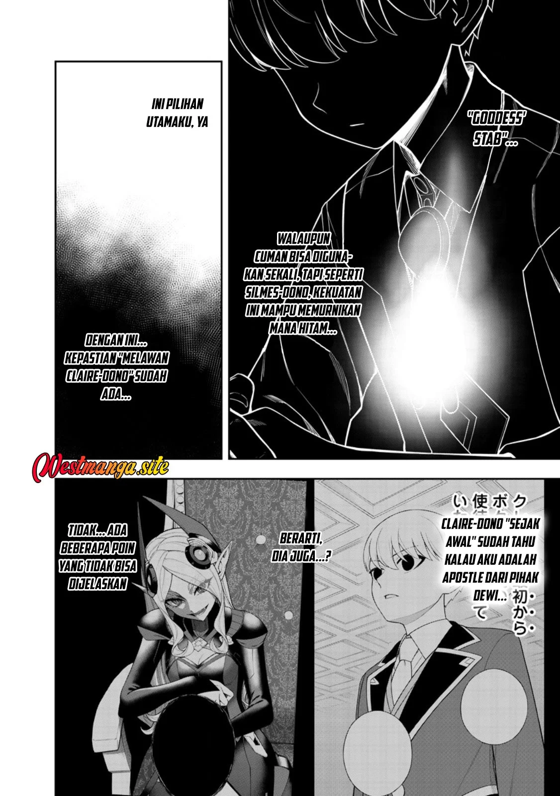 Kyou Senshina Mob, Mujikaku ni Honpen wo Hakai Suru Chapter 28 Gambar 31
