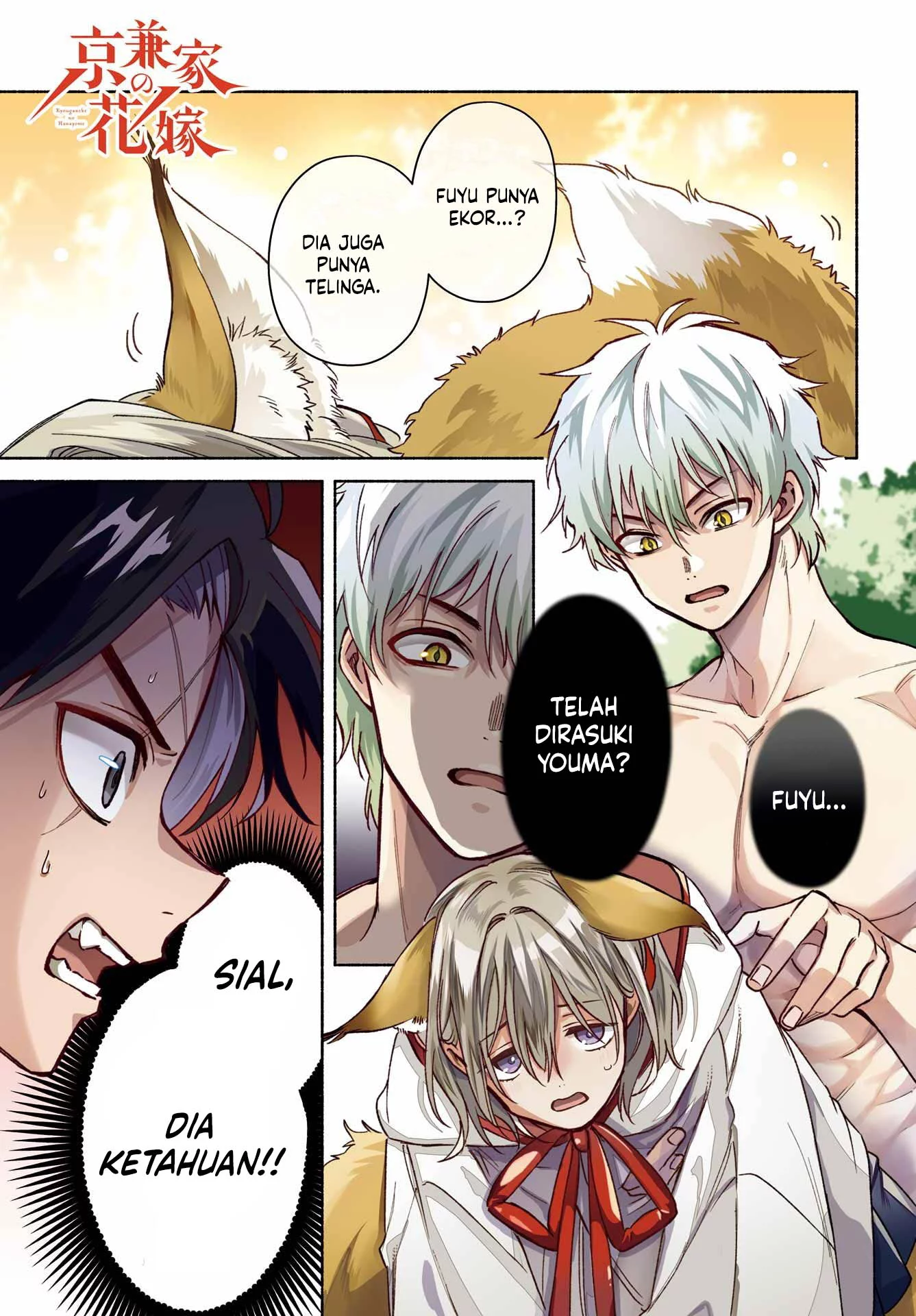 Baca Manga Kyouganeke no Hanayome Chapter 16 Gambar 2