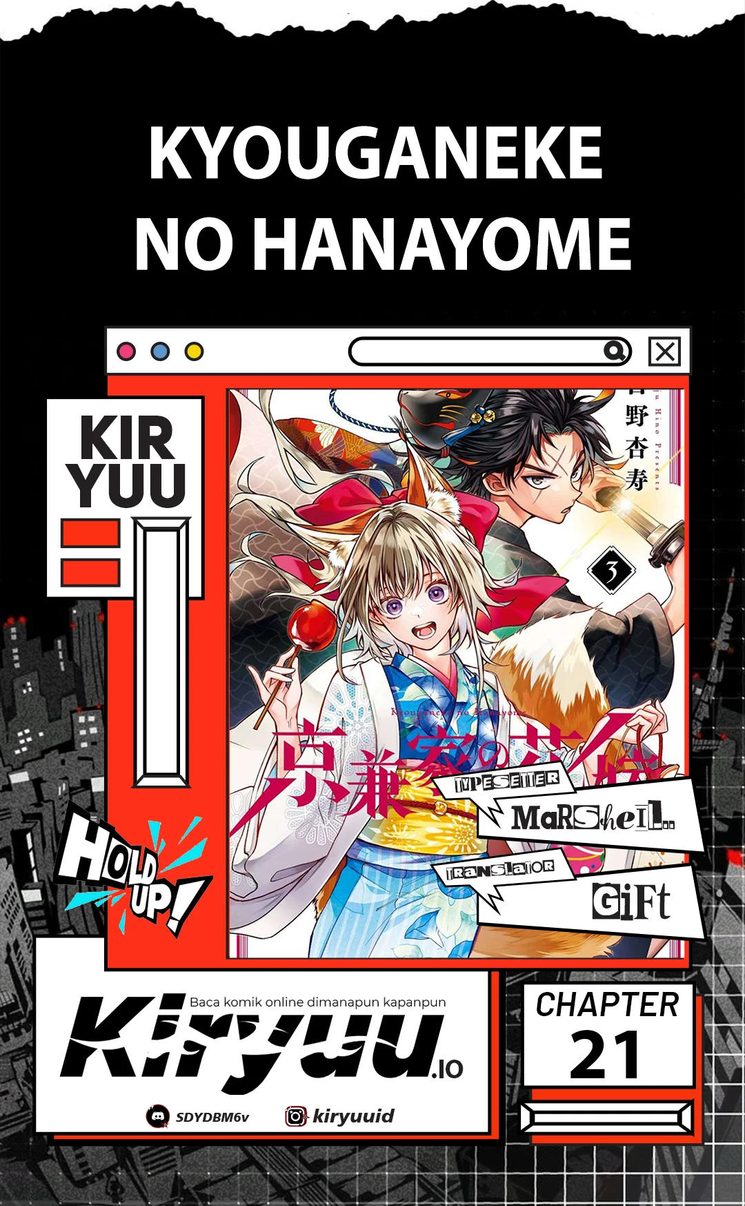 kyouganeke no hanayome chapter 21 - Page 1