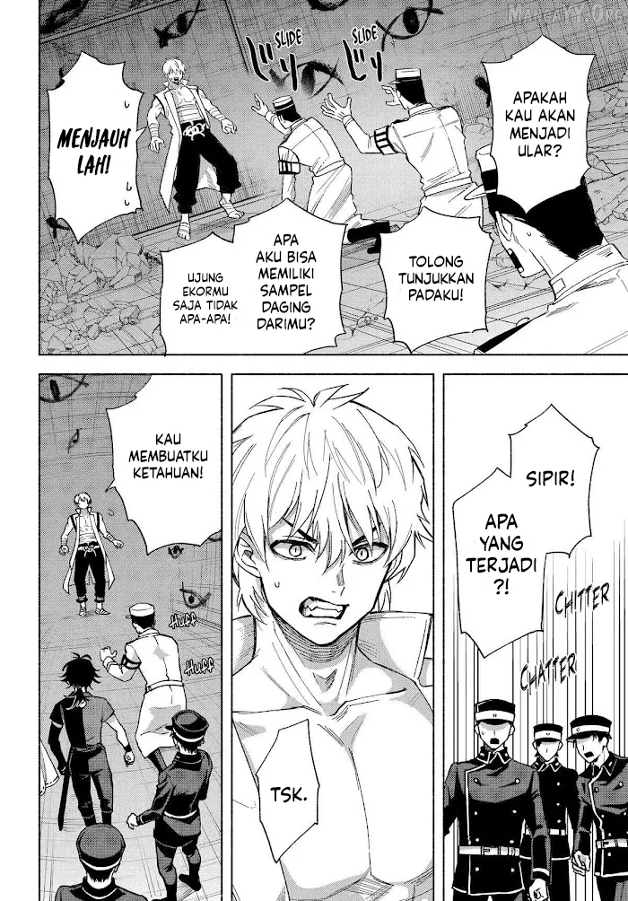 kyouganeke no hanayome chapter 21 - Page 17