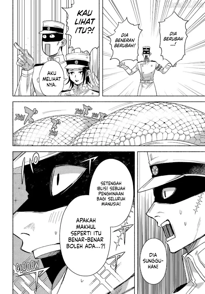 kyouganeke no hanayome chapter 21 - Page 26