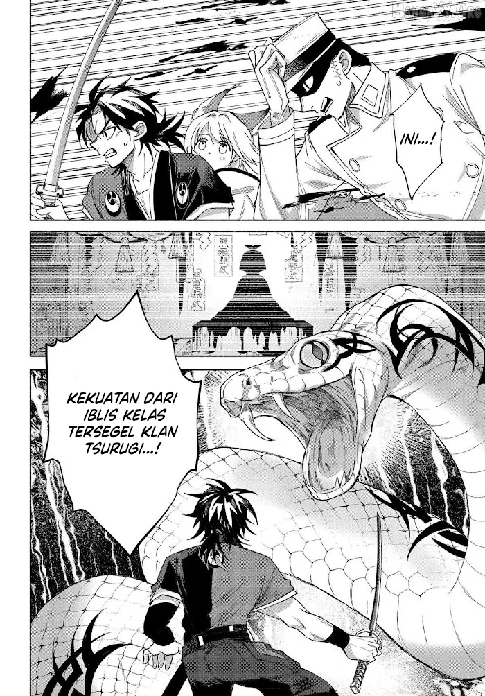 kyouganeke no hanayome chapter 21 - Page 29