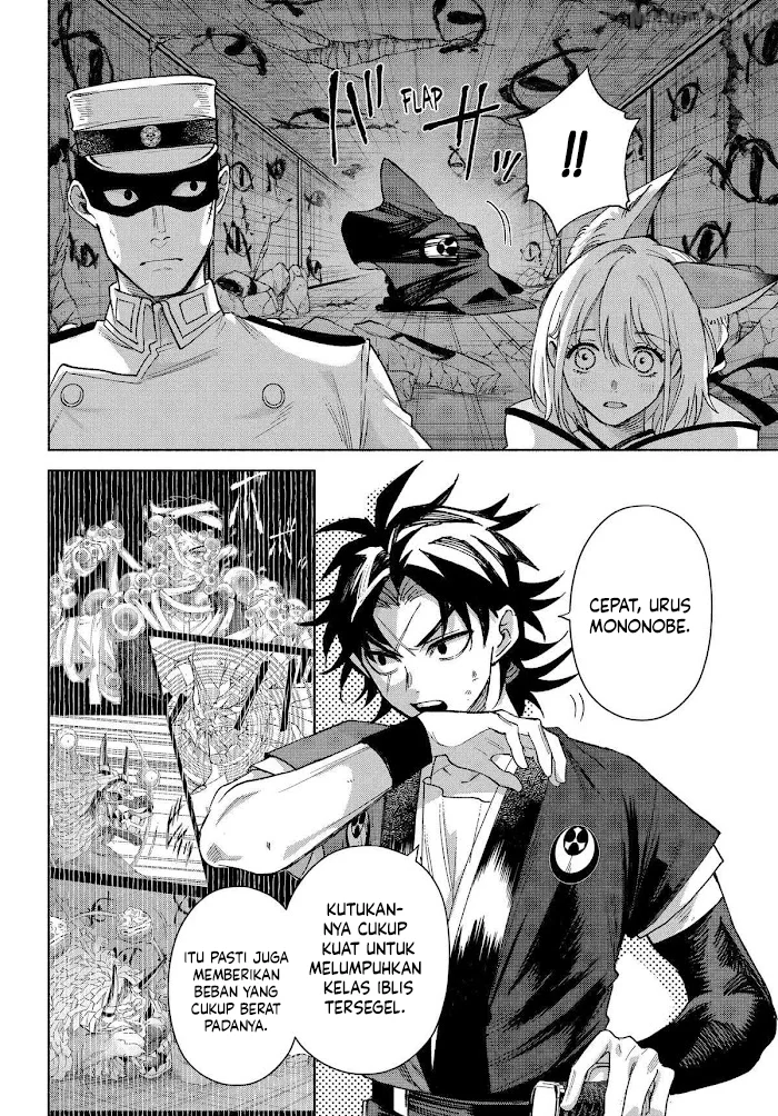 kyouganeke no hanayome chapter 21 - Page 5