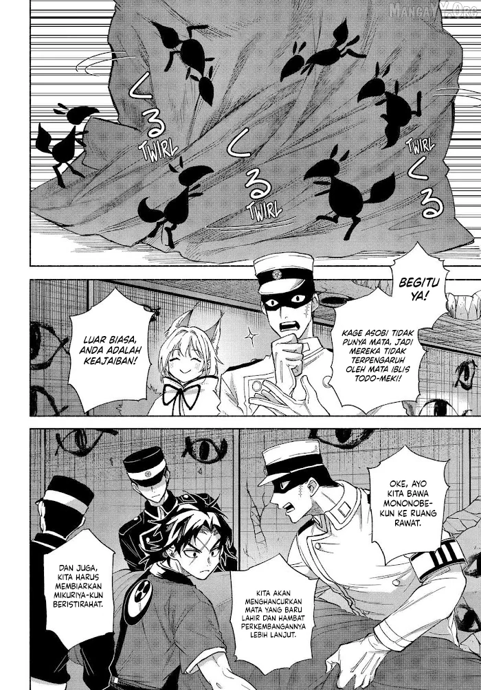 kyouganeke no hanayome chapter 21 - Page 7