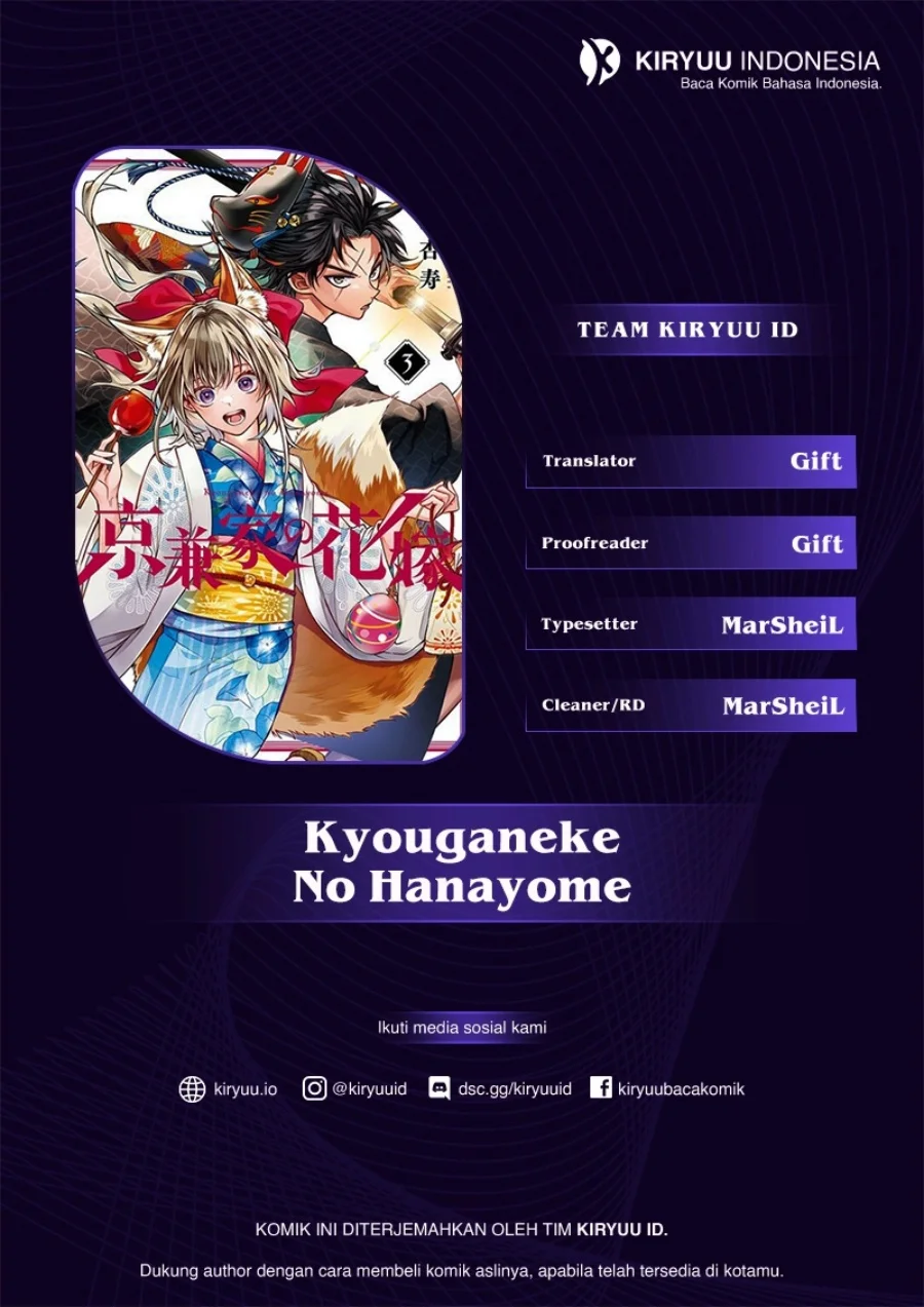 Komik Kyouganeke no Hanayome Chapter 23 gambar 1