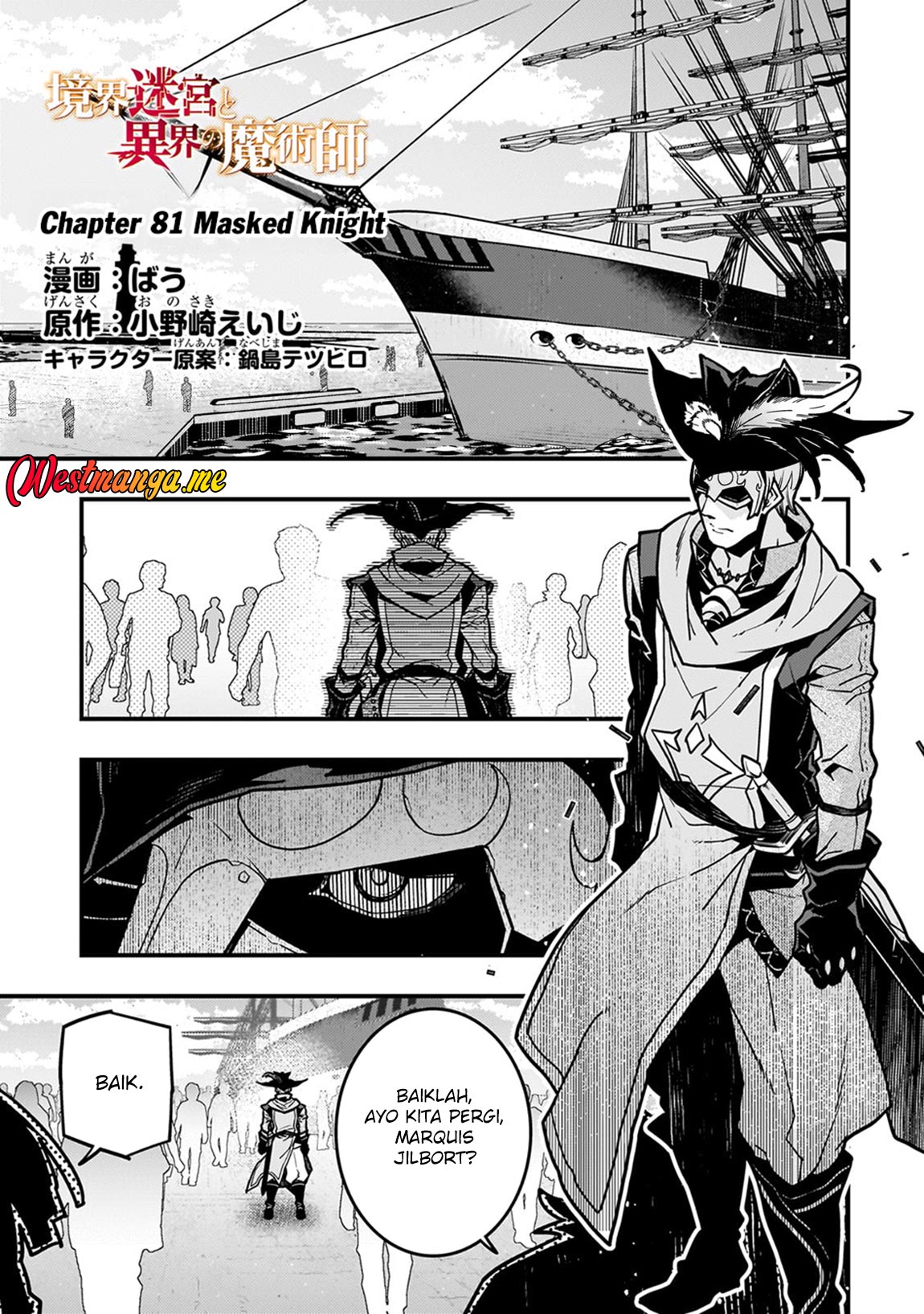 Baca Manga Kyoukai Meikyuu to Ikai no Majutsushi Chapter 81 Gambar 2