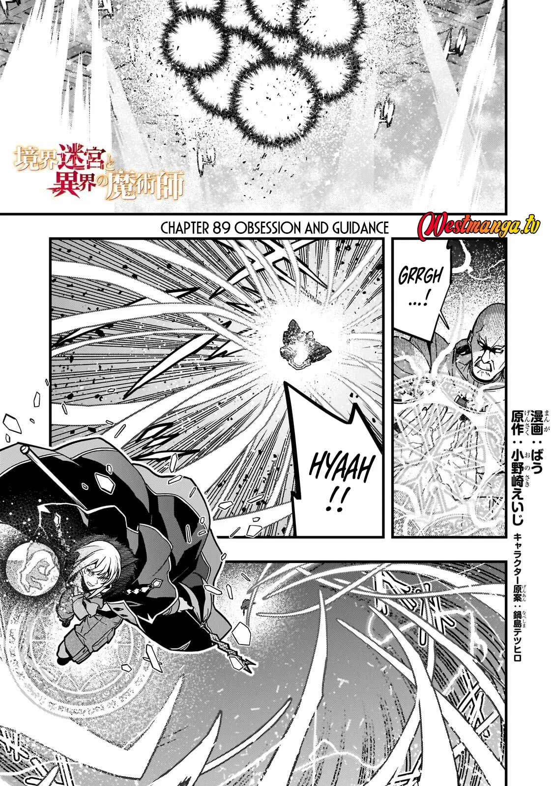 Kyoukai Meikyuu to Ikai no Majutsushi Chapter 89 Gambar 3