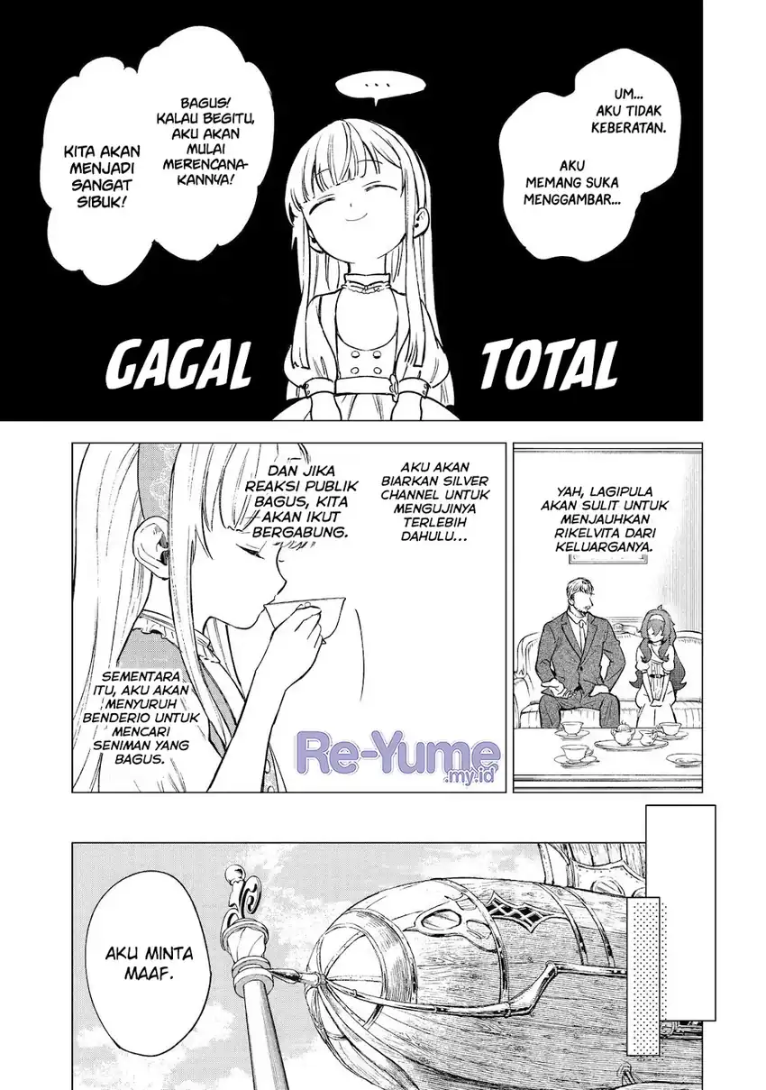 Kyouran Reijou Nia Liston – Byoujaku Reijou ni Tensei shita Kamigoroshi no Bujin no Karei Naru Musouroku Chapter 11 Gambar 26