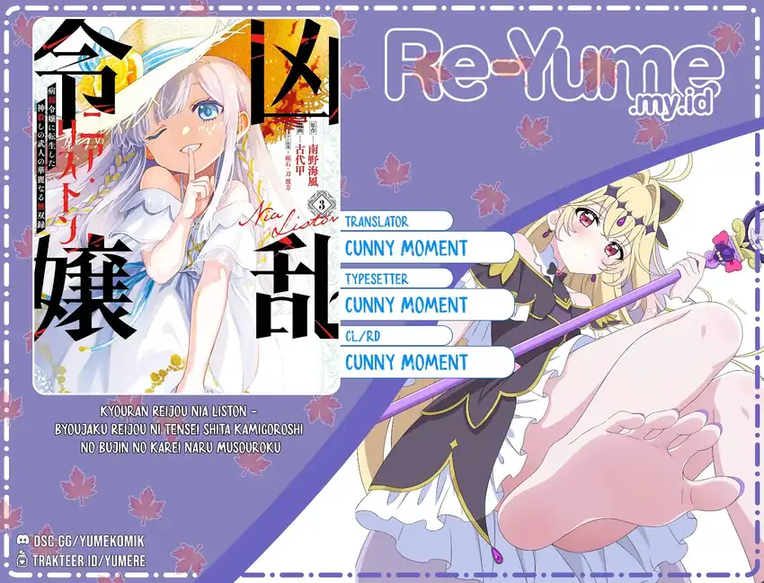 Komik Kyouran Reijou Nia Liston – Byoujaku Reijou ni Tensei shita Kamigoroshi no Bujin no Karei Naru Musouroku Chapter 22 gambar 1