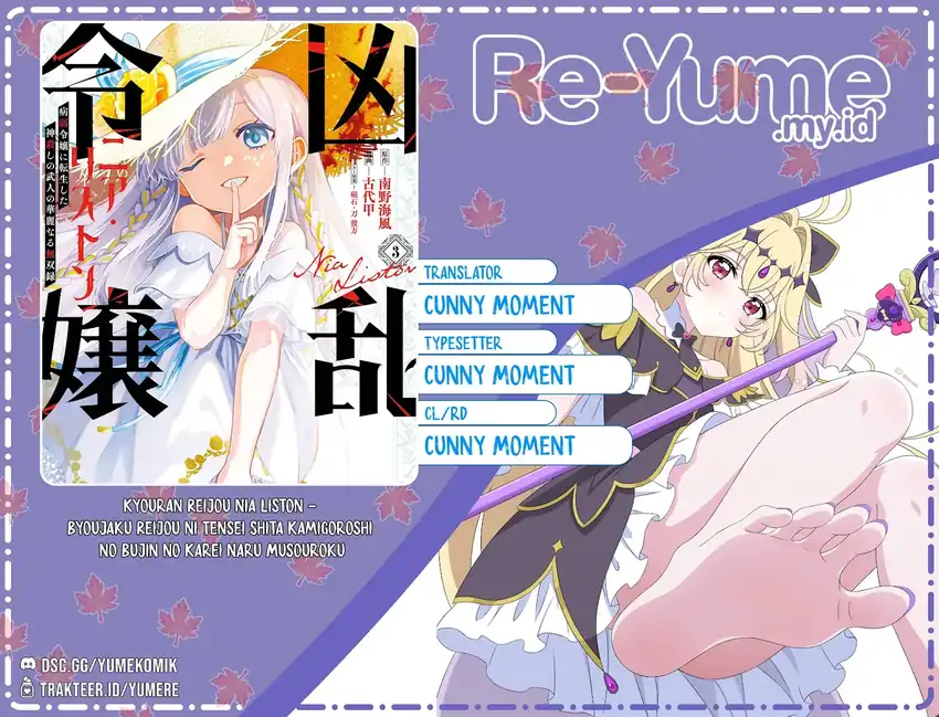 Komik Kyouran Reijou Nia Liston – Byoujaku Reijou ni Tensei shita Kamigoroshi no Bujin no Karei Naru Musouroku Chapter 23 gambar 1