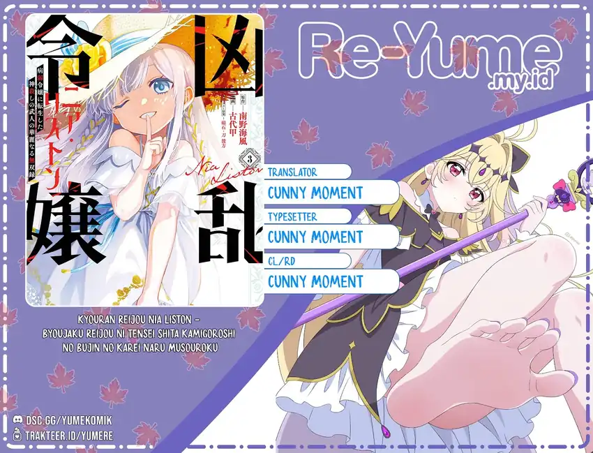 Komik Kyouran Reijou Nia Liston – Byoujaku Reijou ni Tensei shita Kamigoroshi no Bujin no Karei Naru Musouroku Chapter 36 gambar 1