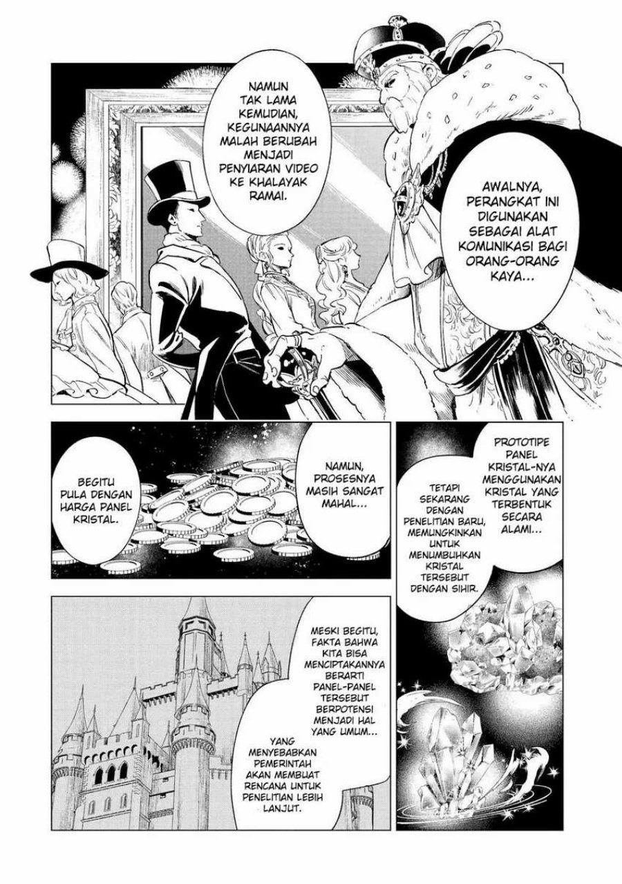 Kyouran Reijou Nia Liston – Byoujaku Reijou ni Tensei shita Kamigoroshi no Bujin no Karei Naru Musouroku Chapter 6 Gambar 14