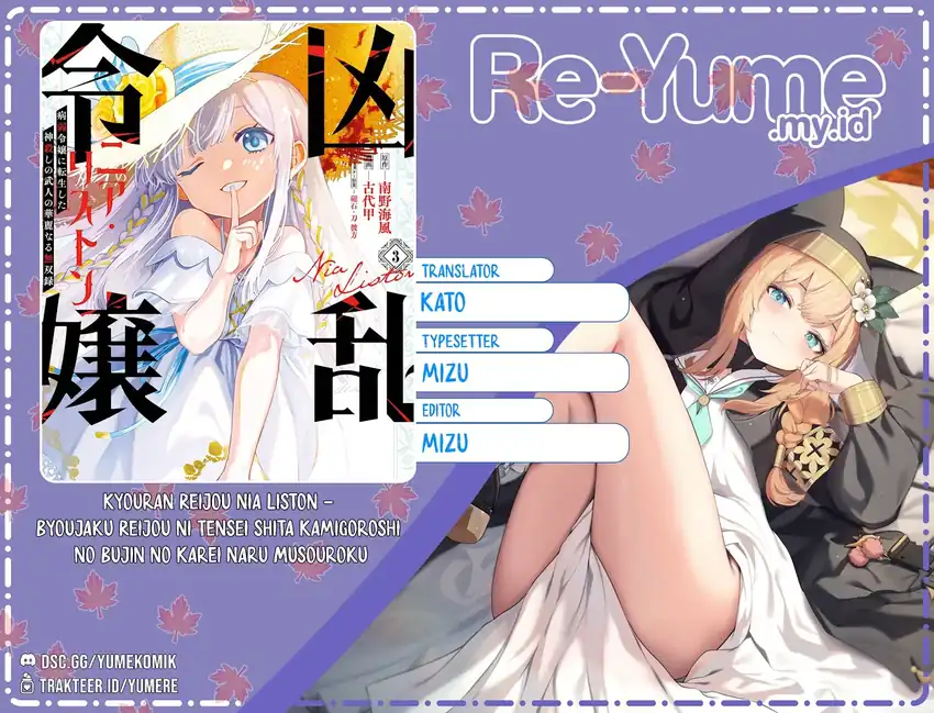 Baca Komik Kyouran Reijou Nia Liston – Byoujaku Reijou ni Tensei shita Kamigoroshi no Bujin no Karei Naru Musouroku Chapter 8 Gambar 1