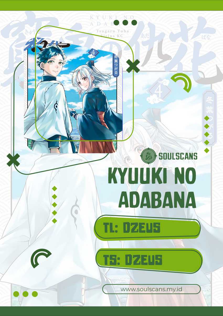 Baca Komik Kyuuki no Adabana Chapter 10 Gambar 1