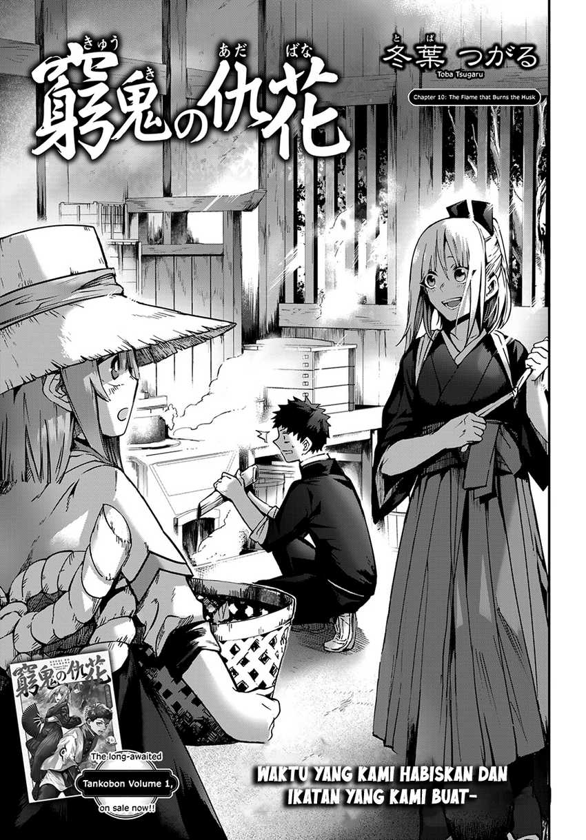Baca Manga Kyuuki no Adabana Chapter 10 Gambar 2