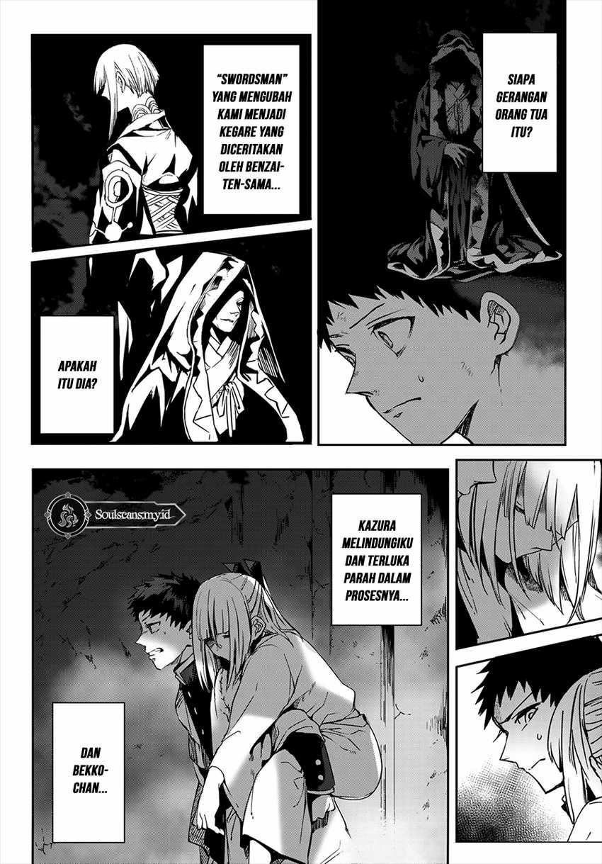 Kyuuki no Adabana Chapter 10 Gambar 24