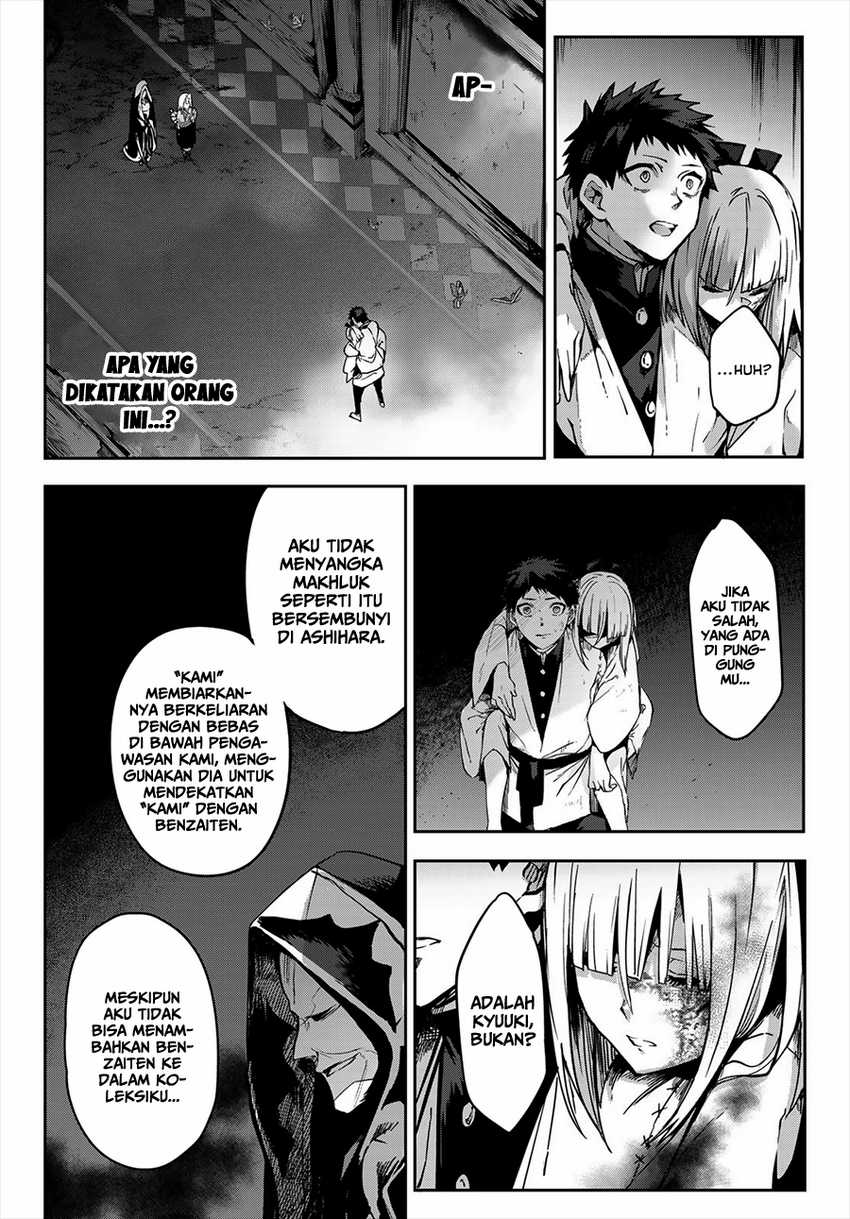 Kyuuki no Adabana Chapter 10 Gambar 31