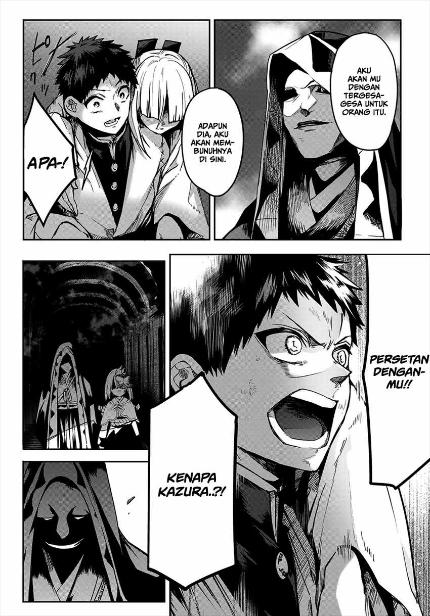 Kyuuki no Adabana Chapter 10 Gambar 33